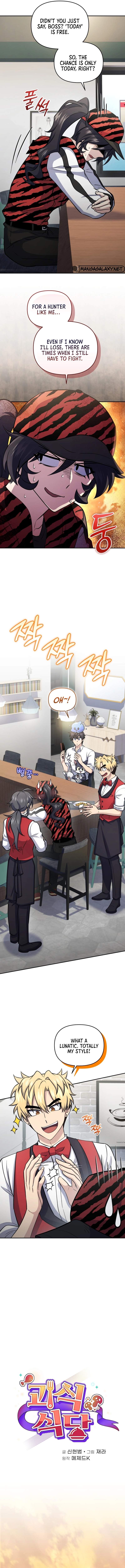 Bizarre restaurant Chapter 52 2